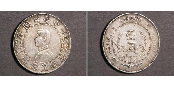 1 Dólar República Popular China Plata 