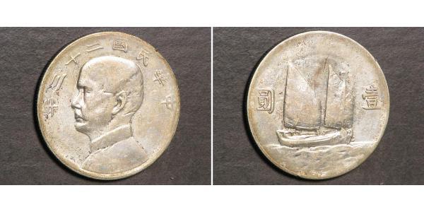 1 Dólar República Popular China Plata 