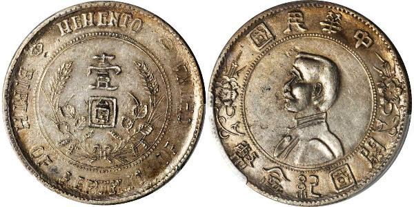 1 Dólar República Popular China Plata 