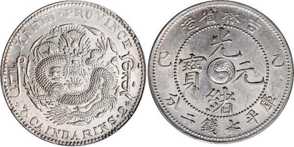 1 Dólar República Popular China Plata 