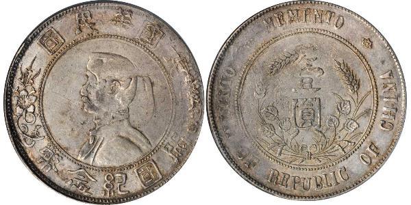 1 Dólar República Popular China Plata 