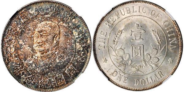 1 Dólar República Popular China Plata Li Yuanhong (1864 - 1928)