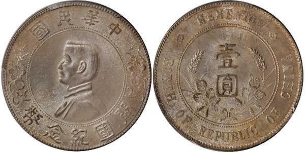 1 Dólar República Popular China Plata 