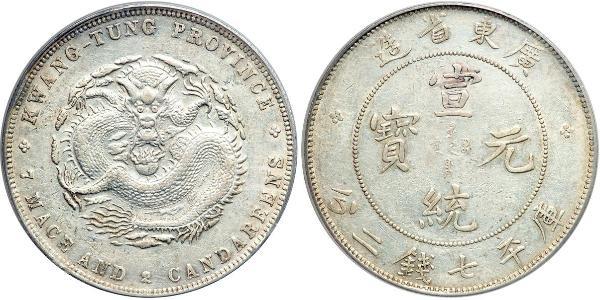 1 Dólar República Popular China Plata 