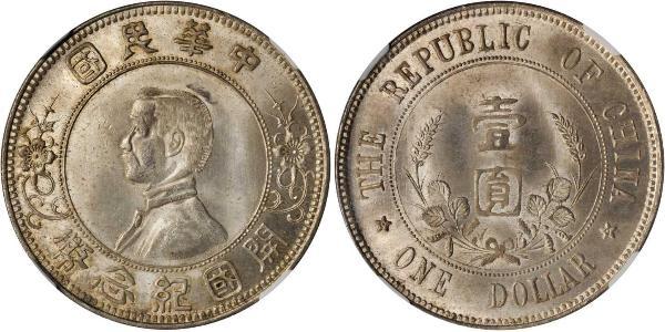 1 Dólar República Popular China Plata 
