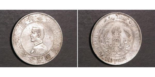 1 Dólar República Popular China Plata 