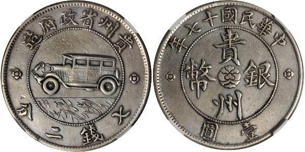 1 Dólar República Popular China Plata 