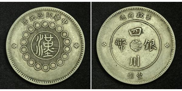 1 Dólar República Popular China Plata 