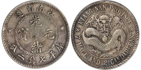 1 Dólar República Popular China Plata 