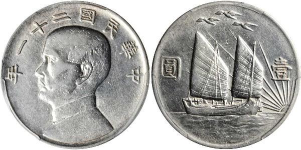 1 Dólar República Popular China Plata 