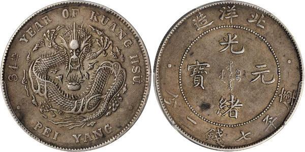 1 Dólar República Popular China Plata 