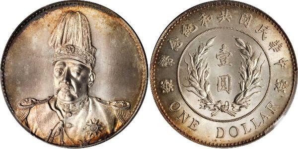 1 Dólar República Popular China Plata Yuan Shikai (1859 - 1916)