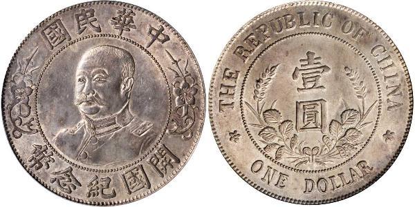 1 Dólar República Popular China Plata Li Yuanhong (1864 - 1928)