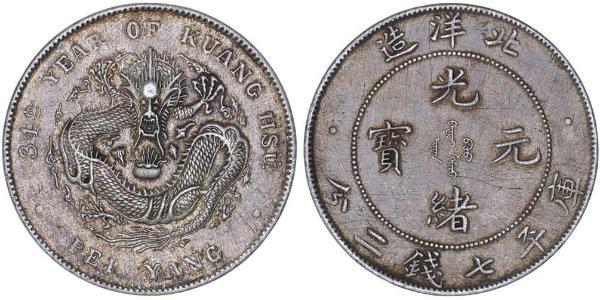 1 Dólar República Popular China Plata 