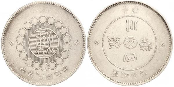 1 Dólar República Popular China Plata 