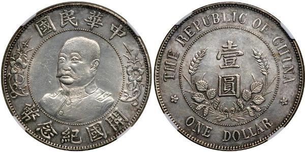 1 Dólar República Popular China Plata Li Yuanhong (1864 - 1928)