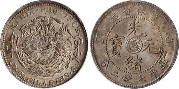 1 Dólar República Popular China Plata 