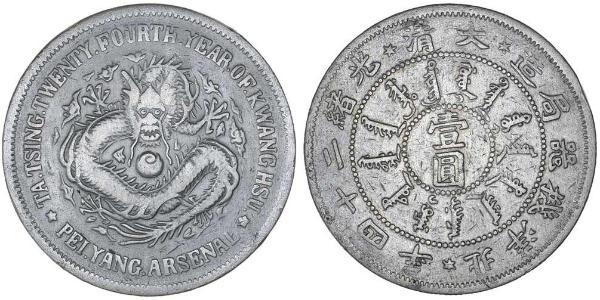 1 Dólar República Popular China Plata 