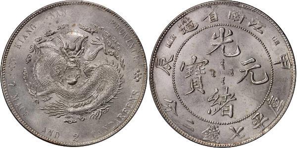 1 Dólar República Popular China Plata 