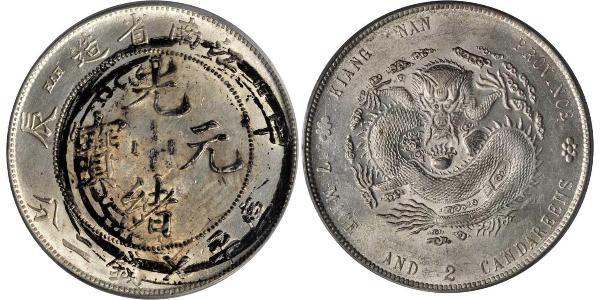 1 Dólar República Popular China Plata 