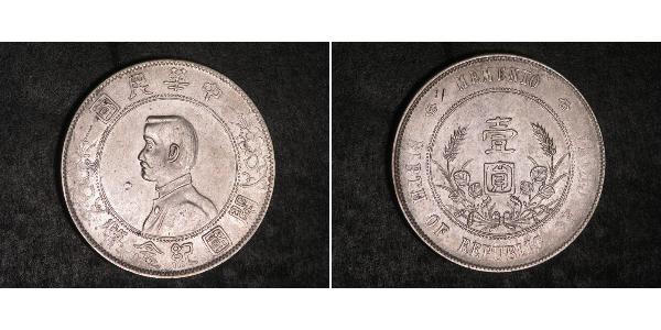 1 Dólar República Popular China Plata 