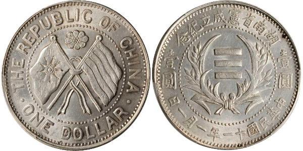 1 Dólar República Popular China Plata 