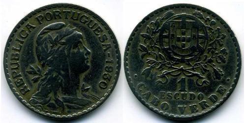 1 Escudo Portugal / Cape Verde (1456 - 1975) Bronze/Nickel 