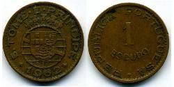 1 Escudo São Tomé e Príncipe (1469 - 1975) Bronzo 