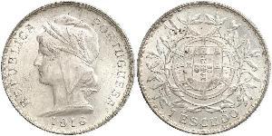 1 Escudo First Portuguese Republic (1910 - 1926) Silver 