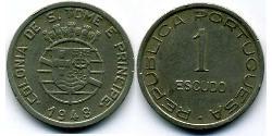 1 Escudo 圣多美和普林西比 镍/銅 