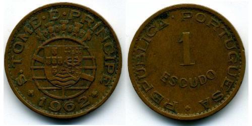 1 Escudo 圣多美和普林西比 青铜 