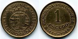 1 Escudo 葡屬幾內亞 (1474 - 1974) / 葡萄牙 青铜 