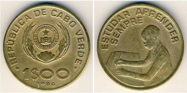 1 Escudo 佛得角 青铜/镍 