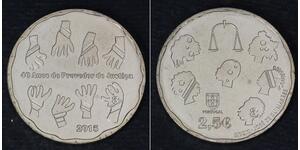 1 Euro 葡萄牙  