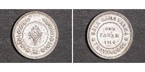 1 Fanam Travancore (1102-1949) Argent 