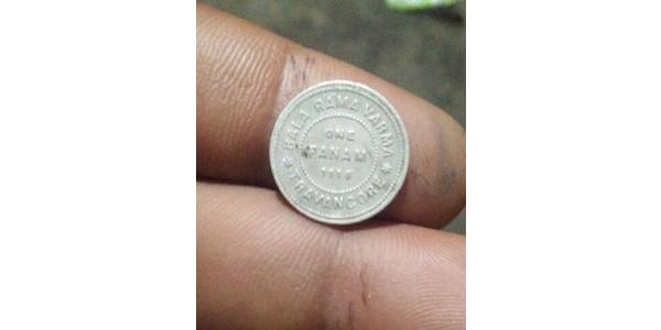 1 Fanam Travancore (1102-1949) Plata 