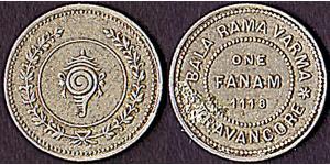 1 Fanam Траванкор (1102-1949) Срібло 