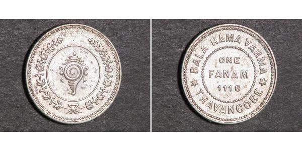1 Fanam 特拉凡哥尔 (1729 - 1949) 銀 