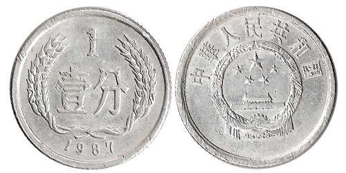 1 Fen Volksrepublik China Aluminium 