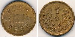 1 Fen Manchukuo Bronce 