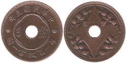 1 Fen República Popular China Bronce 