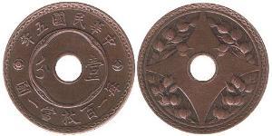 1 Fen Volksrepublik China Bronze 