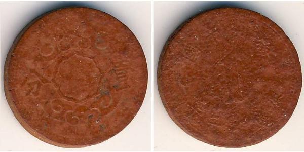1 Fen Mandchoukouo  