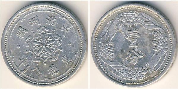 1 Fen Manchukuo 铝 