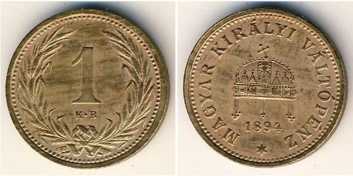 1 Filler Ungarn (1989 - ) Bronze 