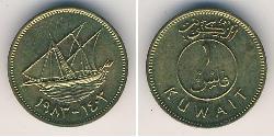 1 Filler Kuwait Latón 