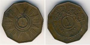 1 Fils Iraq Bronce 