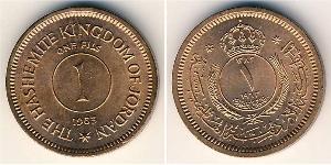 1 Fils Hashemite Kingdom of Jordan (1946 - ) Bronze 