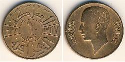 1 Fils Irak Bronze 