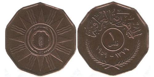 1 Fils Irak Bronze 